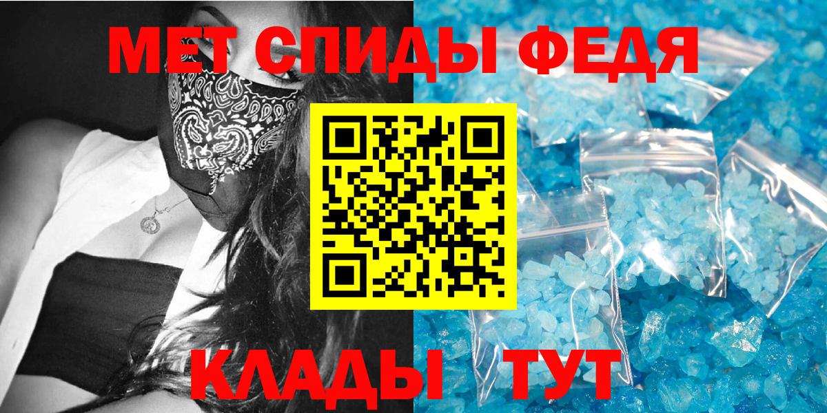 Амфетамин 98% Строитель