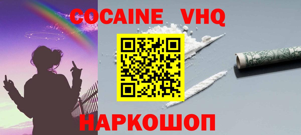 Строитель  Cocaine Боливия  Вход с VPN  Cocaine Боливия 
