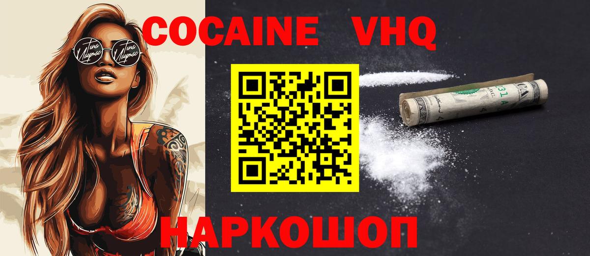 Кокаин Колумбийский Строитель