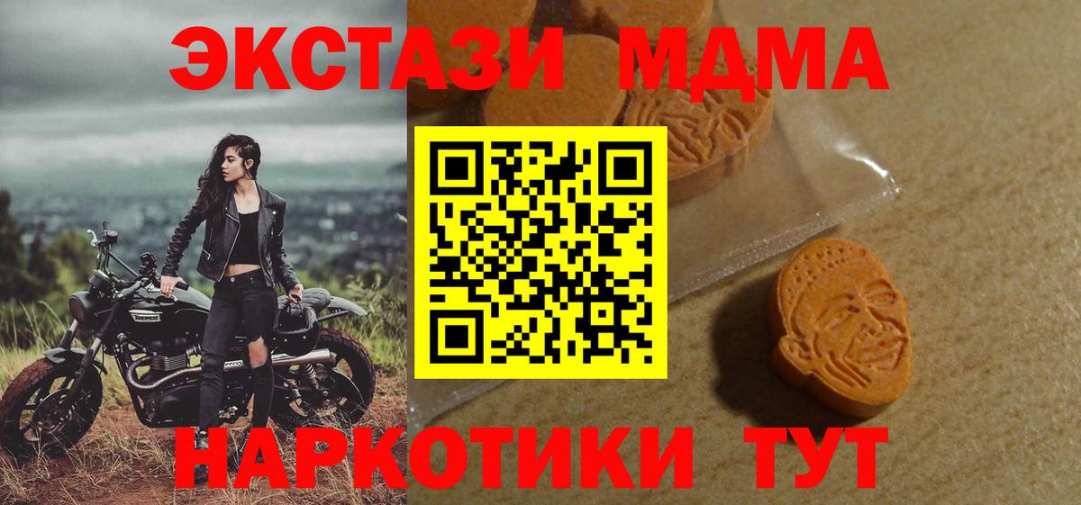 Строитель  ЭКСТАЗИ TESLA  hydra ссылка  Вход с VPN  ЭКСТАЗИ Cube 
