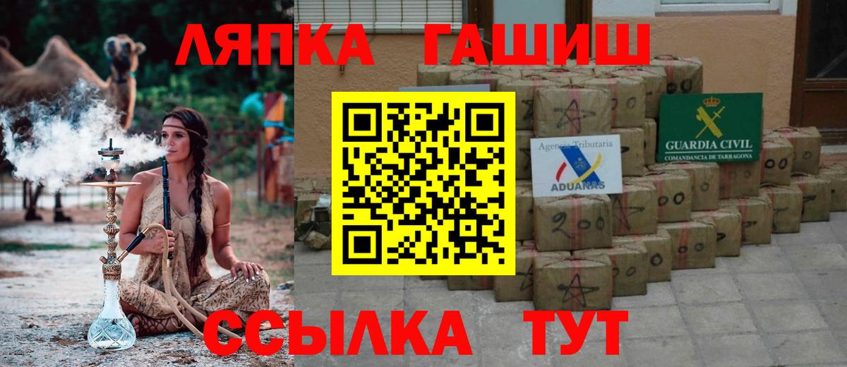 ГАШ VHQ  ГАШИШ Ice-O-Lator  Строитель  ГАШ  сколько стоит  Вход с VPN 
