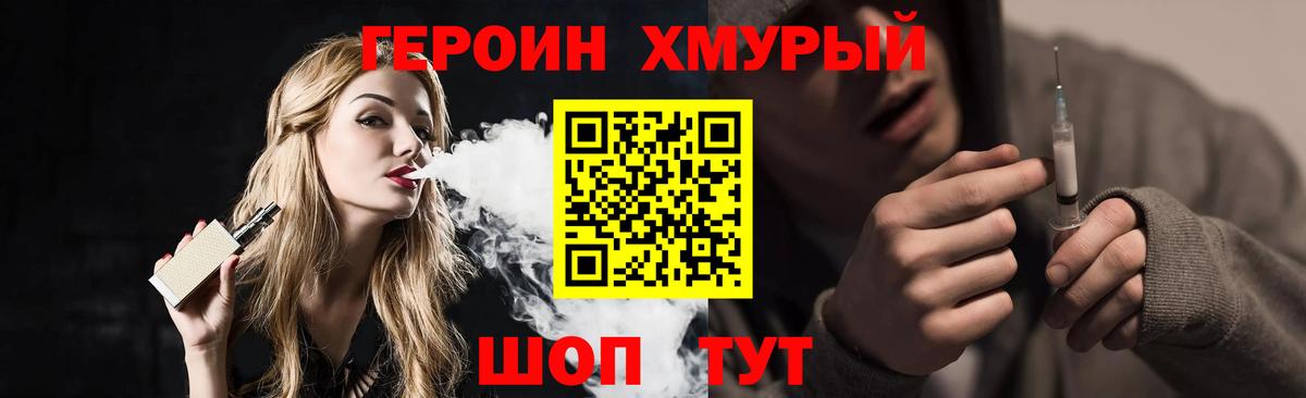Героин афганец Строитель