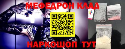 кокаин перу Можга