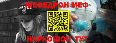 марихуана Можайск