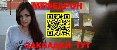 кокаин перу Можга