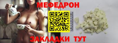 кокаин перу Можга