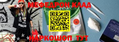 первитин Моздок