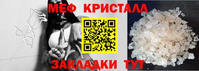 кокаин перу Можга