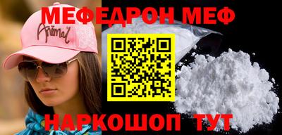 кокаин перу Можга
