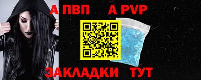 первитин Моздок