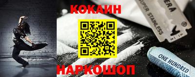 кокаин перу Можга