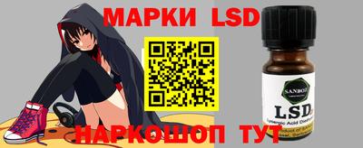 кокаин перу Можга