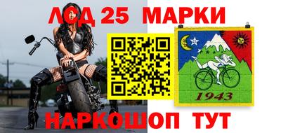 марихуана Можайск