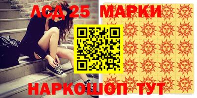 кокаин перу Можга