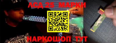 кокаин перу Можга
