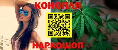 кокаин перу Можга