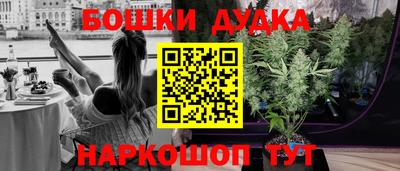 марихуана Можайск