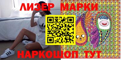 кокаин перу Можга