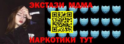 марихуана Можайск