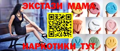 кокаин перу Можга