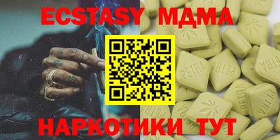 кокаин перу Можга