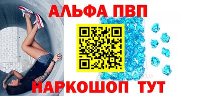 первитин Моздок