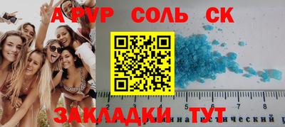 первитин Моздок