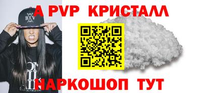 первитин Моздок