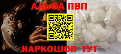 первитин Моздок