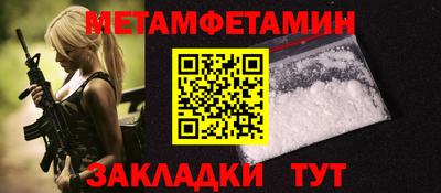 марихуана Можайск