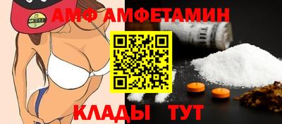 первитин Моздок