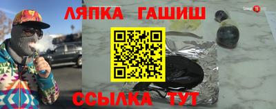 марихуана Можайск
