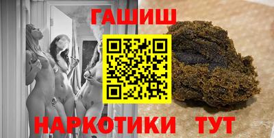 кокаин перу Можга