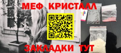 кокаин перу Можга