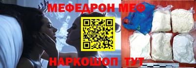 первитин Моздок