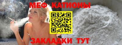 марихуана Можайск
