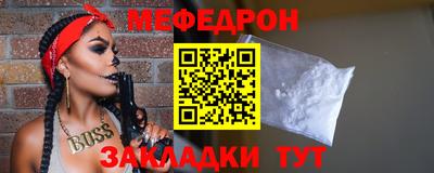 марихуана Можайск