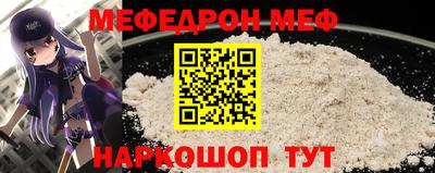 марихуана Можайск