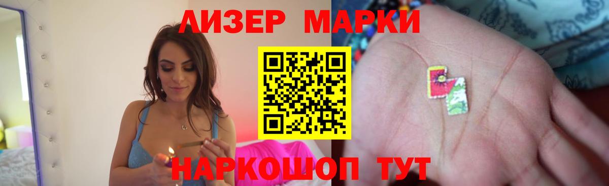 LSD-25 экстази ecstasy Строитель