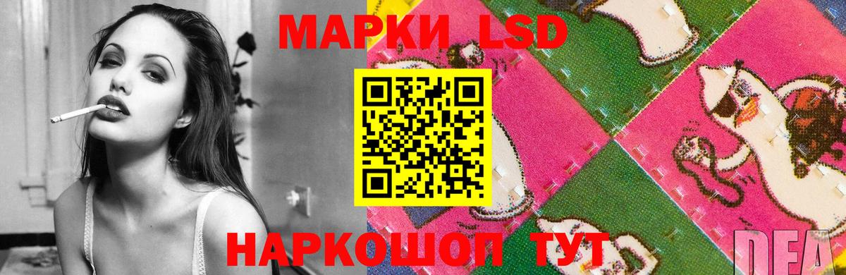 Лсд 25 экстази ecstasy  Вход с VPN  блэк спрут рабочий сайт  Строитель 