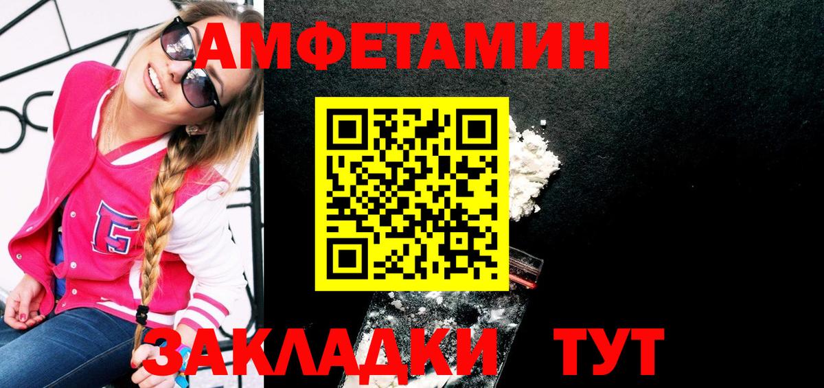 Меф   МАРИХУАНА  COCAIN  Строитель  ГАШИШ  Вход с VPN  Гашиш 