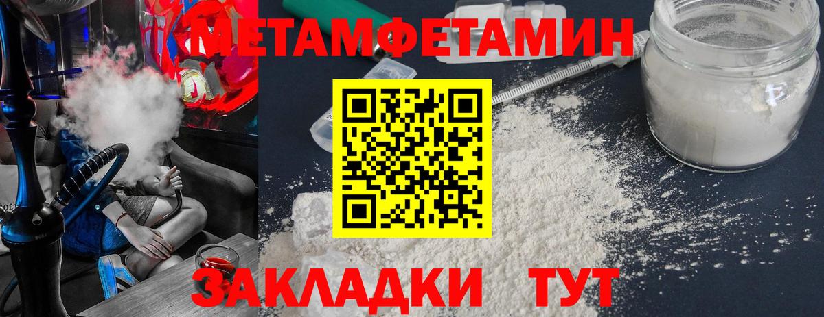 Первитин винт  Вход с VPN  Строитель  Первитин винт 