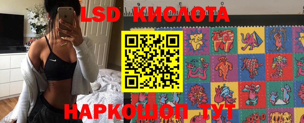Марки 25I-NBOMe 1500мкг Строитель