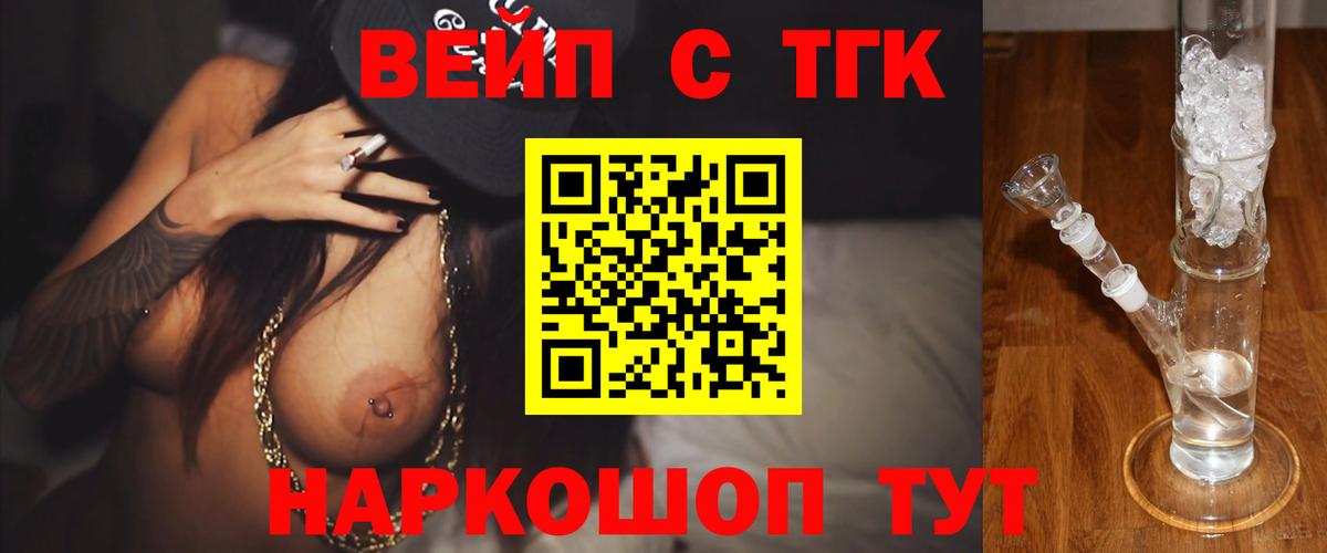 Строитель  Дистиллят ТГК вейп  даркнет сайт  Вход с VPN  МЕГА сайт  Дистиллят ТГК THC oil 