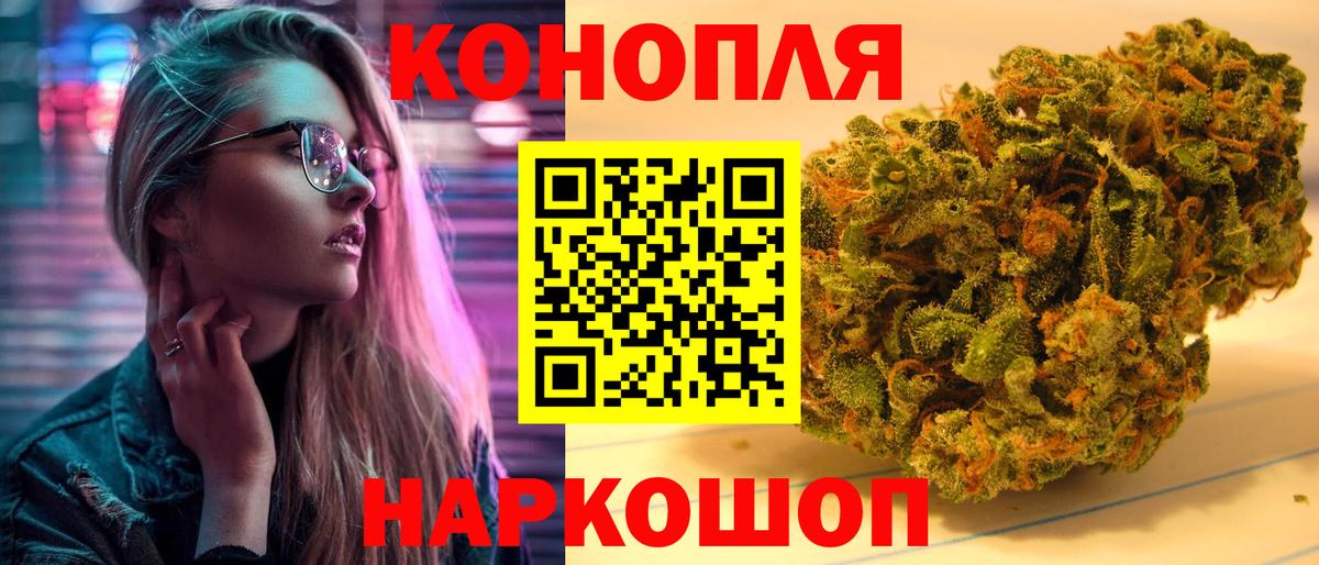Марихуана тримм Строитель