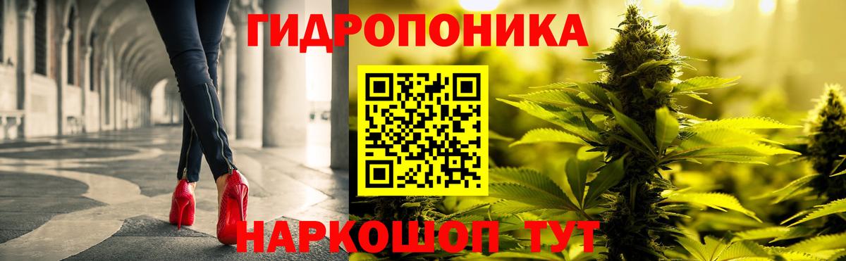 Каннабис White Widow  Марихуана марихуана  Канабис MAZAR  Каннабис White Widow  Строитель  Вход с VPN 